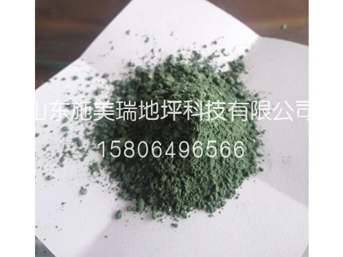 金刚砂耐磨地坪材料